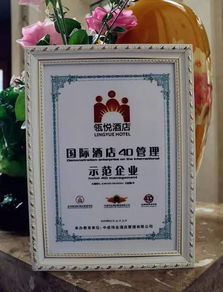 瓴悅酒店4D現場食品安全管理體系復審圓滿完成，誠邀長陽人民監督檢閱