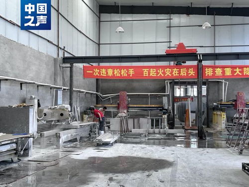 多家石材加工廠違規(guī)入駐長春國家級開發(fā)區(qū)，審批流程暴露監(jiān)管漏洞