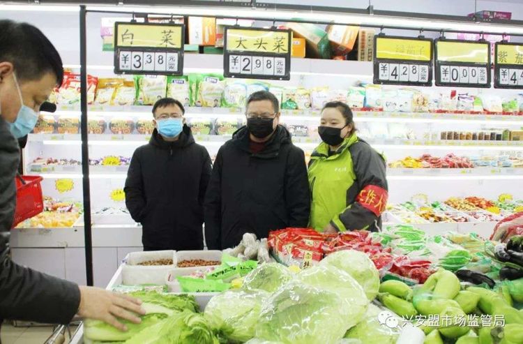 戰(zhàn)“疫”！內(nèi)蒙古市場(chǎng)監(jiān)管在行動(dòng) 守護(hù)食用農(nóng)產(chǎn)品零售安全