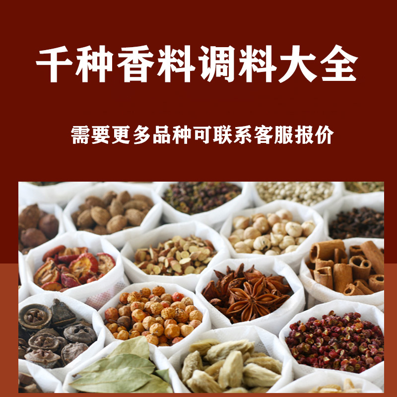 蓽撥 從古方香料到現代餐桌的調味奇兵